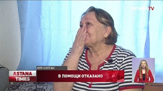 96-летней труженице тыла третий месяц отказывают в госпитализации в Нур-Султане