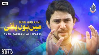 Farhan Ali Waris | Main Hun Pani | Manqabat | 2013