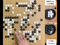 【棋譜並べ】本因坊道策vs南里与兵衛【囲碁】