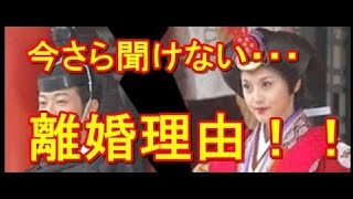 ホットニュース -  【衝撃】陣内智則　藤原紀香　今さら聞けない・・・離婚のヤバイ理由とは！？