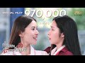 OFFICIAL PILOT TRAILER | พี่ว้ากคะ รักหนูได้มั้ย | Love Senior the series | STAR HUNTER 2023