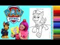 Coloring Chase PAW Patrol GIANT Coloring Book Page Crayola Colored Pencil | KiMMi THE CLOWN