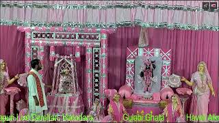 Alkapuri Haveli Live Darsan Live Stream