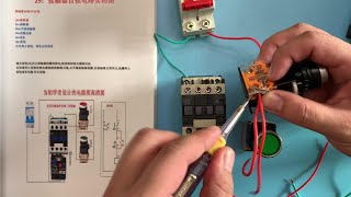 电工知识：电机正反转接触器互锁工作原理，接线方法实物讲解