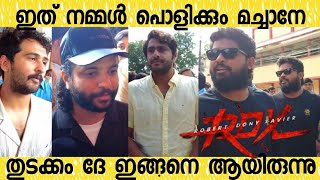 RDX ന്റെ തുടക്കം ഇവിടെ നിന്നാരുന്നു പിന്നെ മോശമാവുമോ |Antonyvarghese |Anbu Arivu|Neerajmadhav|Shane