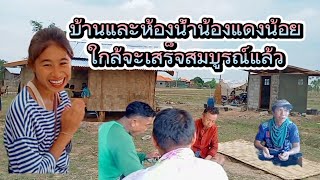 #ห้องน้ำบ้านแดงน้อยใกล้จะเสร็จสมบูรณ์แล้ว#บ่าวแอร์ชัยบุรี 4/6/2023