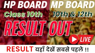 🔴 LIVE Checking HPBOSE /MP Live Board Result 2023 | MP Board Class 10 and 12 Result | MPBSE /HPBOSE