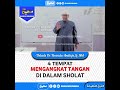 4 tempat mengangkat tangan di dalam sholat | ustadz Firanda Andirja #shorts #shahihsunnah