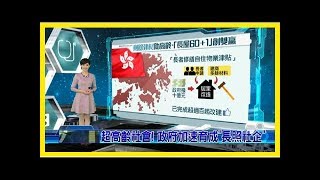 超高齡社會！政府加速育成「長照社企」