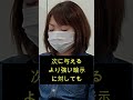 催眠ってほんと？　演技？　催眠かかってるの？　催眠動画で催眠術・催眠療法を学ぶ　テレビ出演　作家が教える催眠術のかけ方　検索　福岡催眠療法所　hkt４８との共演は概要欄のリンクから！　 shorts