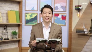 [생명의 삶] 20190323 더 나은 본향을 찾는 믿음의 사람들 (히브리서 11:8~16)