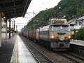 2013.10.26　遅れ4086レ？　ef66 27　hm付き　興津通過