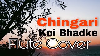 Chingari Koi Bhadke l Lyrical Video l Flute Instrumental l Anurag Rastogi l