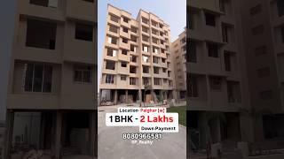 Location - Palghar(w) | 1 BHK - 2 Lakhs (Down Payment) | Please call for more details 8080966581.