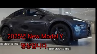 New Model Y 포르쉐의 감성을 더하다?#모델Y쥬니퍼#new model Y