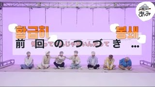 bts妄想💜続編💜彼女たちの暴走！暴露されるジミンの秘密とは？