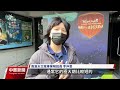 象限儀座流星雨4日2時達極大 台南南瀛天文館辦觀測活動｜20250103 公視中晝新聞