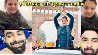 हर्ष छिकारा ने मुसकाना को दी बधाई 1.M YouTube▶️ पर 🥰