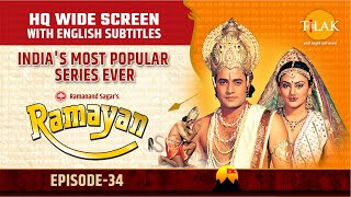 Ramayan EP 34 - कबन्ध उद्धार | शबरी राम मिलन | HQ WIDE SCREEN | English Subtitles