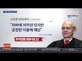 구글 10년 끈 저작권 소송서 승소…