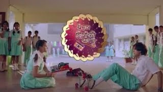 Sony Tv's New Show Yeh Unn Diino Ki Baat Hai Promo Out | Story Revealed | TV Prime Time