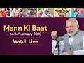 PM Narendra Modi's Mann Ki Baat: 26th January 2020