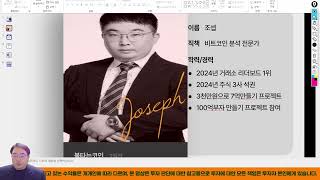 대한민국 1등전문가 리플(XRP)집중 공략집 #리플 #리플코인 #리플전망 #리플코인전망 #리플코인실시간방송 #리플매수가 #리플매도 #비트코인 #비트코인전망 #비트코인하는법