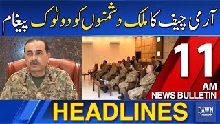 Dawn News Headlines : 11 AM | Army Chief's Strong Message to Enemies of The Country | 2-2-2025 |