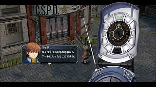 【PS4】碧の軌跡：改を攻略する#13