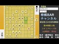 【棋王戦第3局】藤井聡太棋王の45桂速攻炸裂！！緩急自在の新たな境地を見せる藤井聡太棋王ｖｓ伊藤匠七段！【将棋棋譜解説】