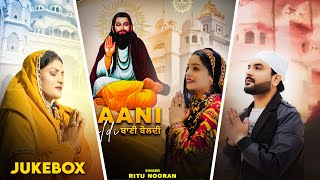 Bani Guru Ravidass ji di- Ritu Nooran (Nooran Sisters) ,Sunny Saleem & Manjinder Mani |