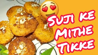 Suji ke mithe tikke I Recepi I सूजी के मीठे टिक्के I रेसेपी #Sujiketikke #sujirecepi #snacks #