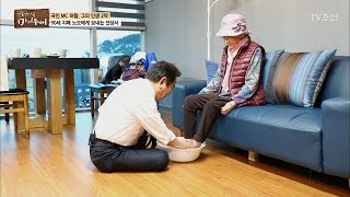 [감동] 90세 치매 노모 발을 닦아주는 허참 [마이웨이] 46회 20170518