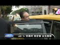 【2014.02.18】認祖案破局 羅文源嗆王家惡霸 udn tv