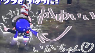 XP3100の華麗なる水没【6月ガチマ日記 #16】【スプラトゥーン2】