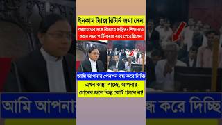 হঠাৎ মনে হলো পার্টি করার🥺এখন কান্না পাচ্ছে#amritasinha#calcuttahighcourt#cheifjustice#biswajitbasu