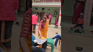 #ज्योति सब को खिला रही मिठाई #viralvideo #bhojpuridance