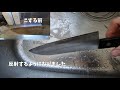 捨てられない人がサビて切れない包丁をといでみた polishing u0026 sharpening a rusty kitchen knife