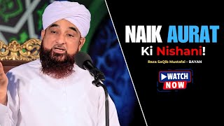 NAIK AURAT Hone Ki Nishani Kya Hai? | Raza Saqib Mustafai Bayan