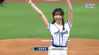 05/10 中信 VS 富邦 賽前，富邦啦啦隊Fubon Angels帶來可愛又俏皮的開場舞蹈