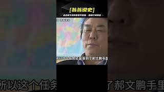 古墳內長出巨大人參，傳聞由逝者化形而成，一位村民還受到了詛咒