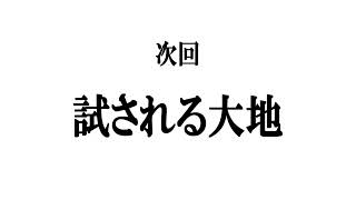 【予告】北海道ツーリングダイジェスト