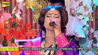 ওরে আমার সুরমা নদীর নাইয়া |   Jalali Sumi | Amare Ni Bay Ni Go Tumar Noykay