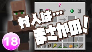 【マイクラ】中高の同級生ではちゃめちゃ空島生活！⑱【スカイブロック】