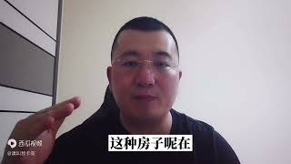 自媒体热传的牡丹江房子低至十万一套还无人问津？聊聊真实的情况