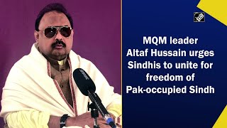 MQM leader Altaf Hussain urges Sindhis to unite for freedom of Pak-occupied Sindh