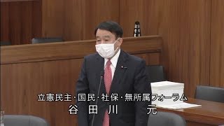 衆議院 2020年04月15日 国土交通委員会 #04 谷田川元（立憲民主・国民・社保・無所属フォーラム）