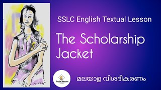 The Scholarship Jacket / SSLC English textual lesson / video tutorial by English Eduspot