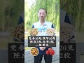 脾胃虚弱怎么办，试试这个方子