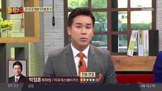 라스베이거스에서 최악의 총기사고